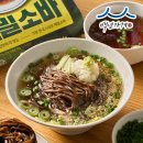 전주 소바 맛집 태평집 후기🍜 소바 하나로 건물 세운 전주 현지인 맛집