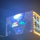 [강원도 속초 관광지 #3] 속초해수욕장 &#39;빛의 바다&#39; _해변에서 즐기는 미디어아트 🏝️