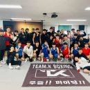 팀케이 복싱 이미지