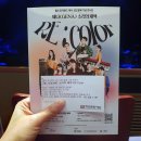 [공지] 월드뮤직밴드 제나 콘서트 소리의 채색 &lt;RE:Color&gt; 후기