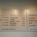 능이마을 이미지