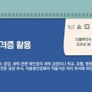 한국기능사세탁소 이미지