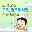 코베사진관