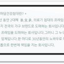 참좋은온돌침대 이미지