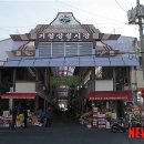 거창시장번영회 이미지