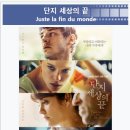 명화여행사