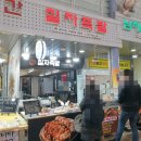 당감1치안센터 이미지