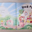 꼬끼오식당 - 보은군 | 꼬끼오식당
