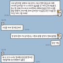 MBTI 16유형 중 유일하게 잇팁만 안 서운하다고 함.twt 이미지