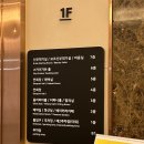 동수원세무서 4층 | 26년 상반기 수원 더아리엘 웨딩홀 투어 후기 및 견적공유 (주차, 동선, atm, 연회장 등)