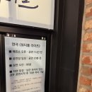 방송통신대 앞 | 혜화 연극 추천 뷰티풀라이프 내돈내산 후기 방송통신대 주차 정보 좌석배정