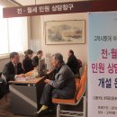 고덕1동주민센터 이미지