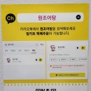 원조어탕들안길점