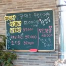 웃으며먹는박장대소 이미지