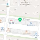 하누영수학원 - 사하구 다대로 411 | 하누영수학원