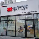 매천동 맛집 :: 킹스꼬마김밥 매천점 내돈내산 후기