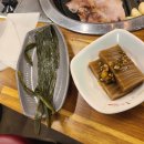 꺼먹촌정육식당
