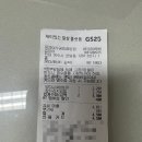 지에스25여수공화중앙점 네이버블로그