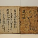 소수박물관 이미지