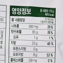 대한제분 곰표 오리지널 나쵸/팝콘 내돈내산 후기