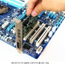 SOUND PC 이미지