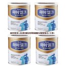 헬씨하이 이미지