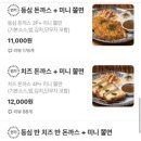 호돈스 이미지
