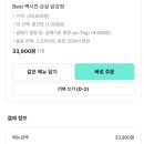맥시칸 자곡점