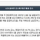 보성시스템즈 이미지