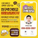 용천로(2) 이미지