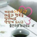 좋은하루 이미지