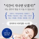 본피부과 이미지
