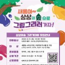 세종주민자치회 사회적협동조합 네이버블로그