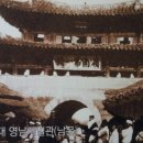 향촌문화관 이미지