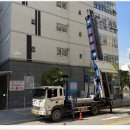 마포구 사다리차 스카이차 비용, 계단 대신 사다리차를 선택한 이유는? 2층 주택 작업 후기