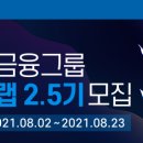디노테크