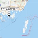 개인화물1975 | 통영 케이블카 이용 후기