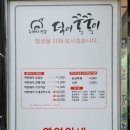 덕이꿀꿀이 이미지