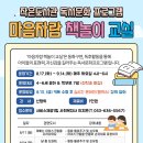 동한문화센터 이미지