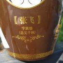 도원삼영 이미지