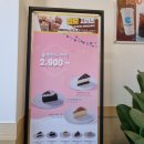 블루빈스커피대구대실역점
