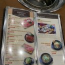 아리몽화로구이 이미지