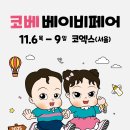 화합로1325번길 이미지