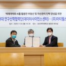 성신부동산