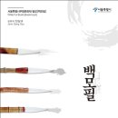 필장 이미지