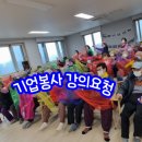 세경로하스 - 강동구 | 세경로하스