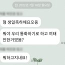JKJ복싱 | 생일 및 의미있는 블로그 수익! (22년 7월 3째주)