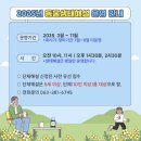 덕진-110 | [전주]가성비 좋고 한번쯤 가봐야할 전주가볼만한 곳 추천 전주동물원 솔직후기