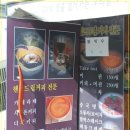 무아차방 이미지