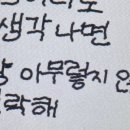 테크런